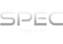 SPEC-スペック-